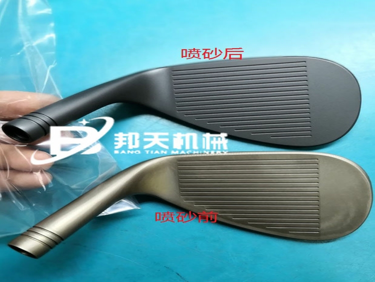 高尔夫球头喷砂加工